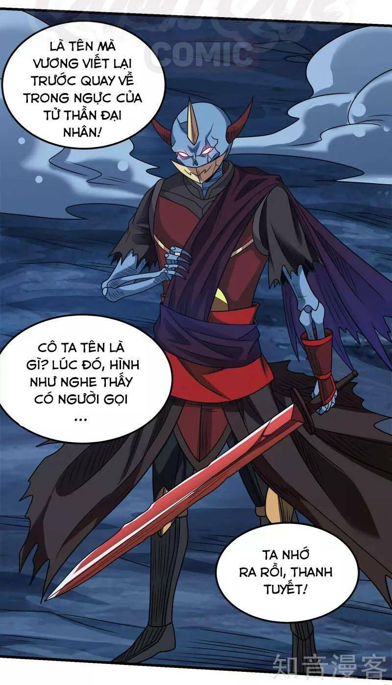 kiếm vũ chapter 77 6