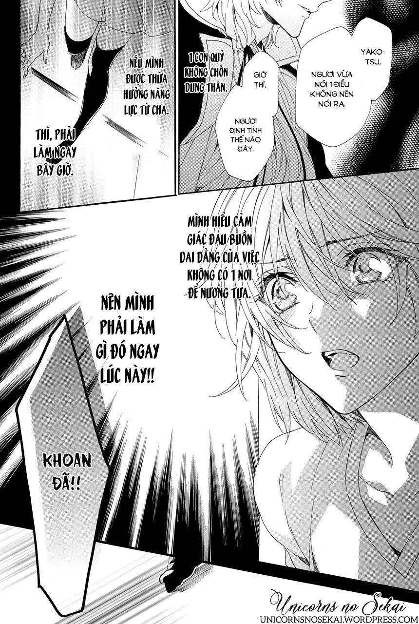 ayakashiou no hanayome chapter 1 60