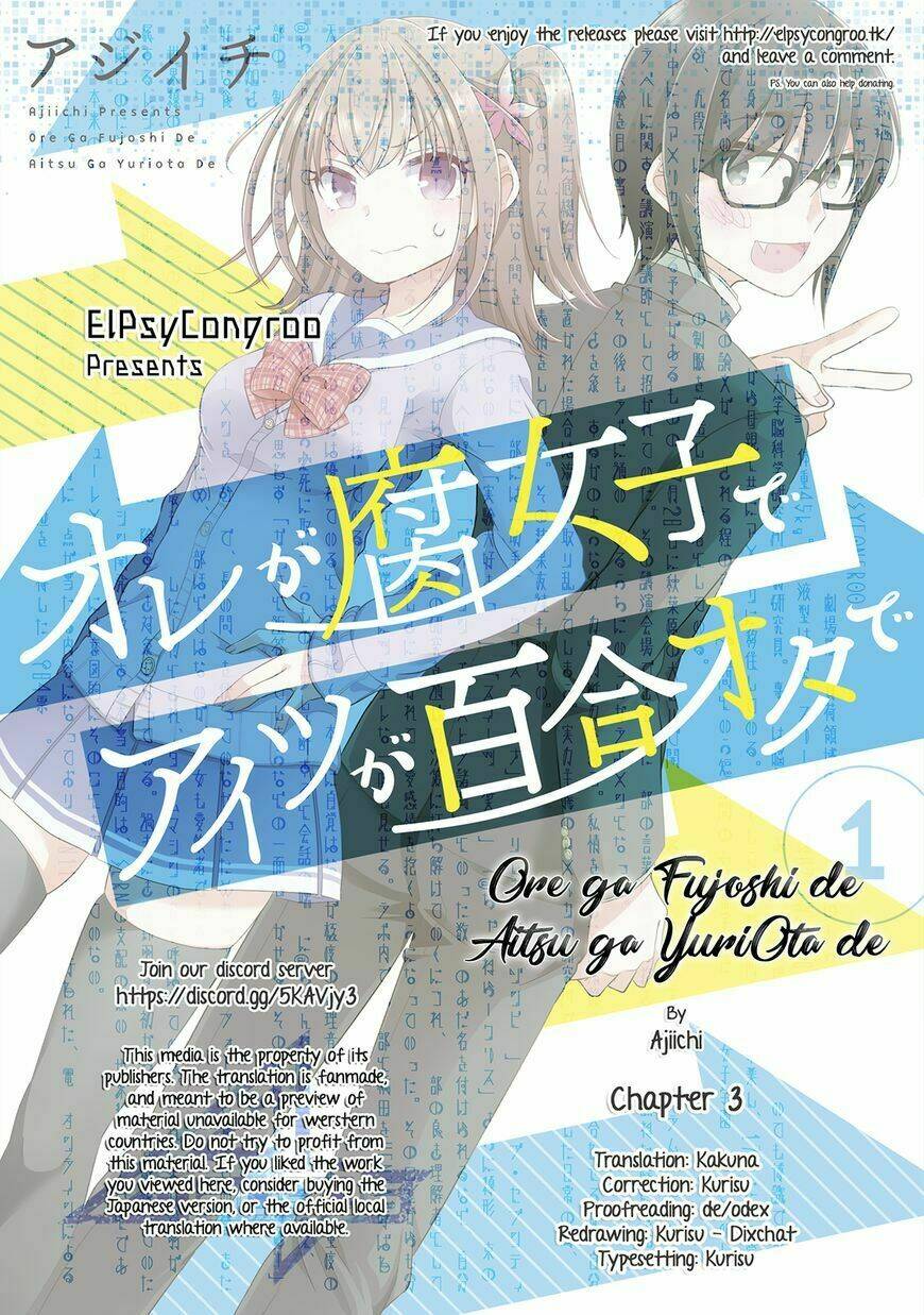 ore ga fujoshi de aitsu ga yuriota de chapter 3 4