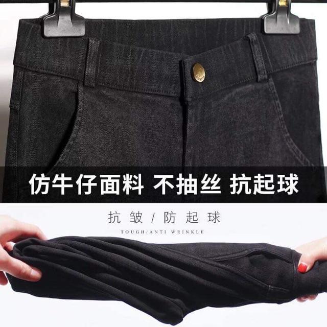 Quần jean skinny khoá co giãn siêu chất