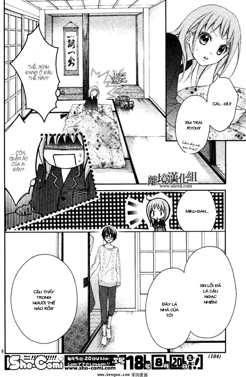 ayakashi hisen chapter 13 9