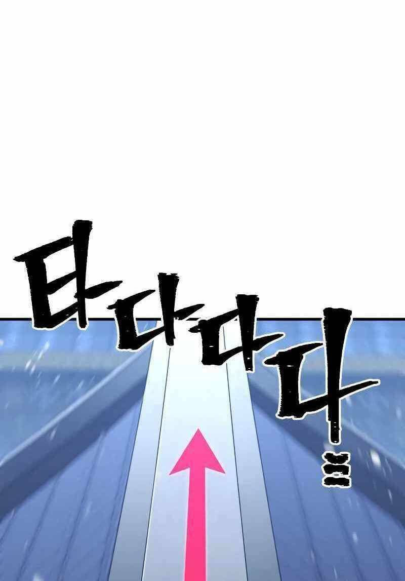 thiên ma phi thăng truyện chapter 54.5 11