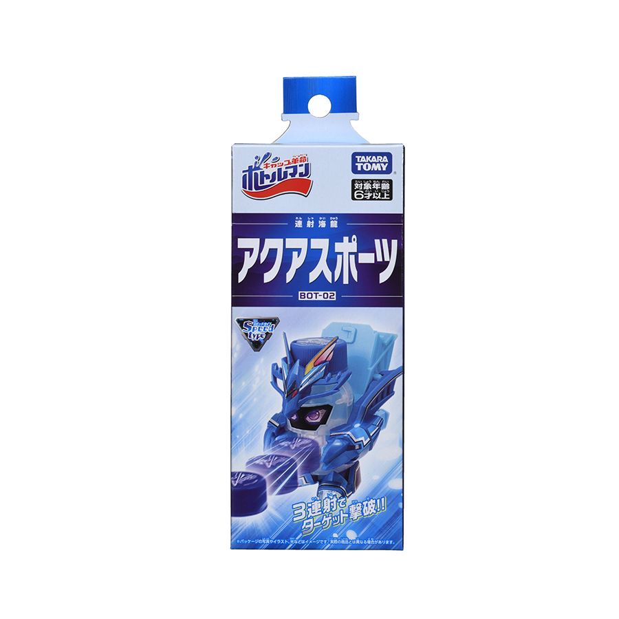 Robot Nắp Chai Aquasports Rồng Xanh