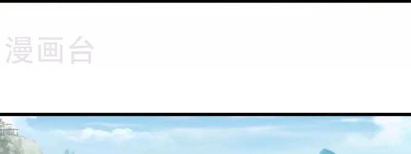 hài đế vi tôn chapter 153 35