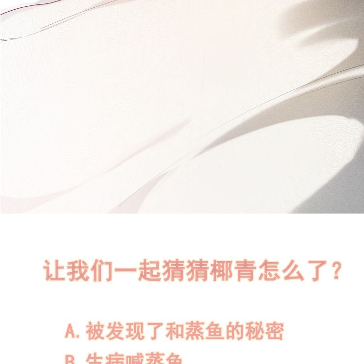 trò chơi săn mồi chapter 15 73