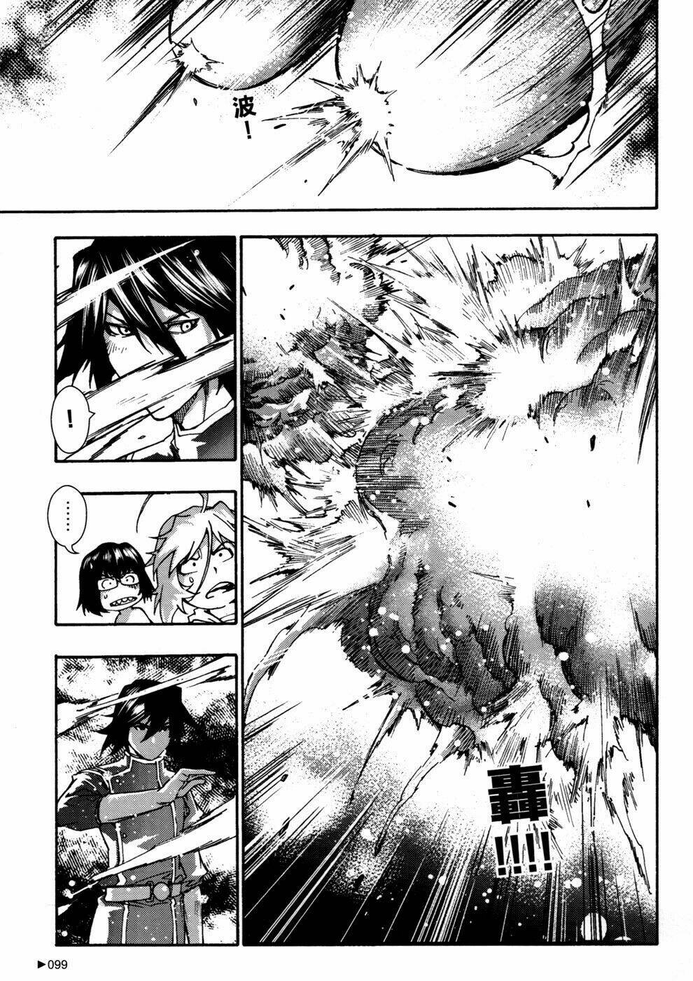 bất sát - kill no more chapter 7 11