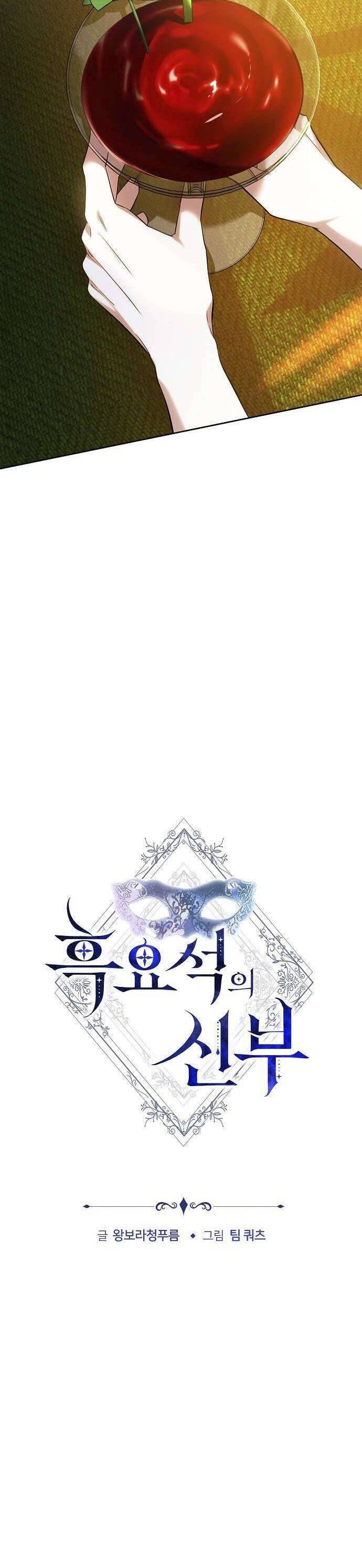 cô dâu của obsidian chapter 34 4