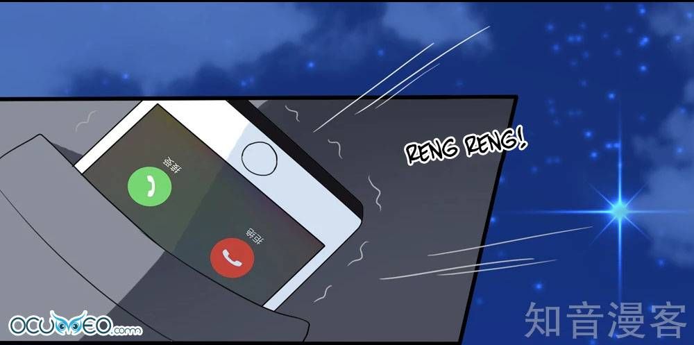 mỹ vị giai thê chapter 17 23