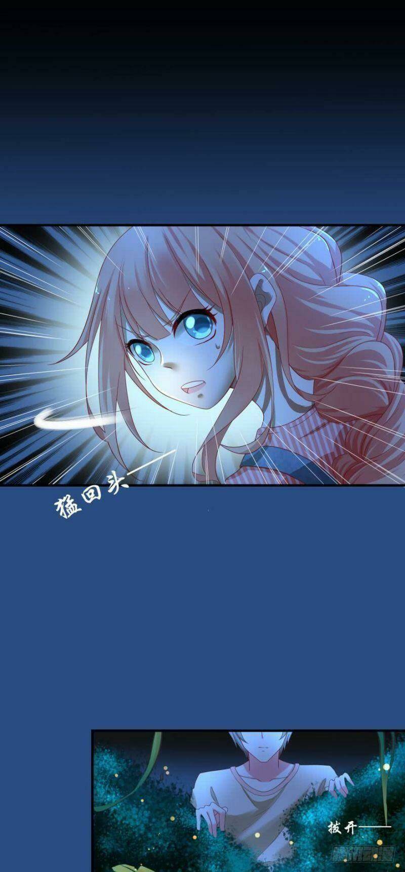 nhân ngư học trưởng, đừng ôm ta! chapter 65 17