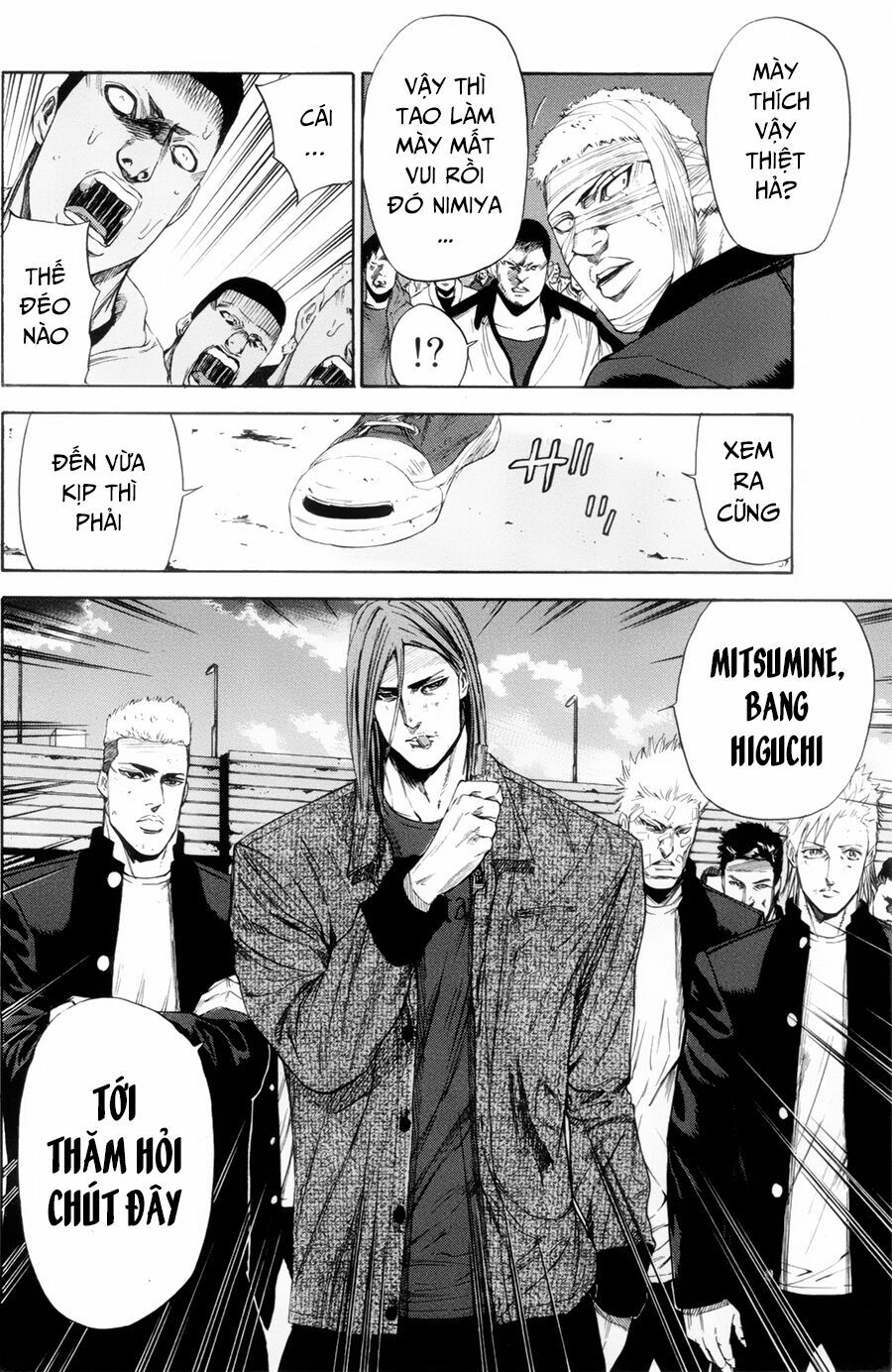 a-bout! chapter 114 2