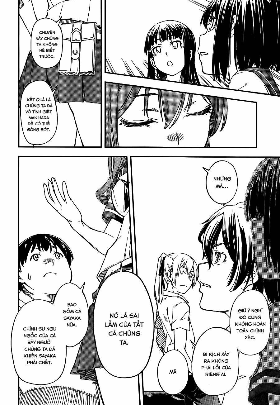 oukoku game chapter 3 24