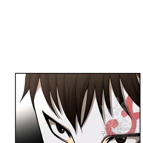 ngôi nhà kết nối với hầm ngục chapter 29 39