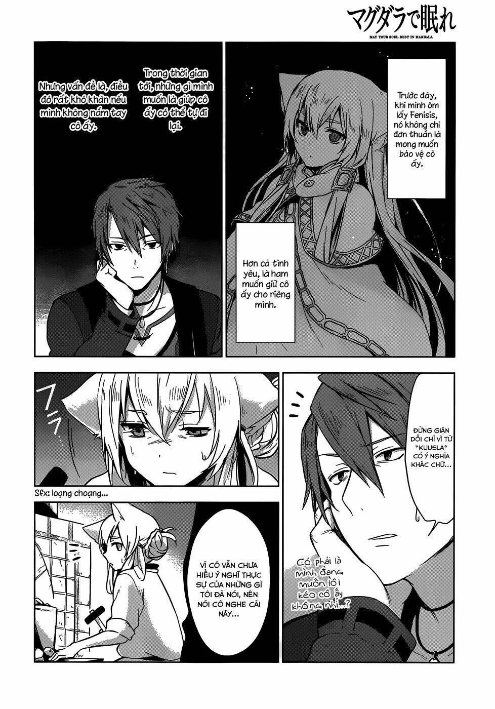 magudala de nemure chapter 8 14