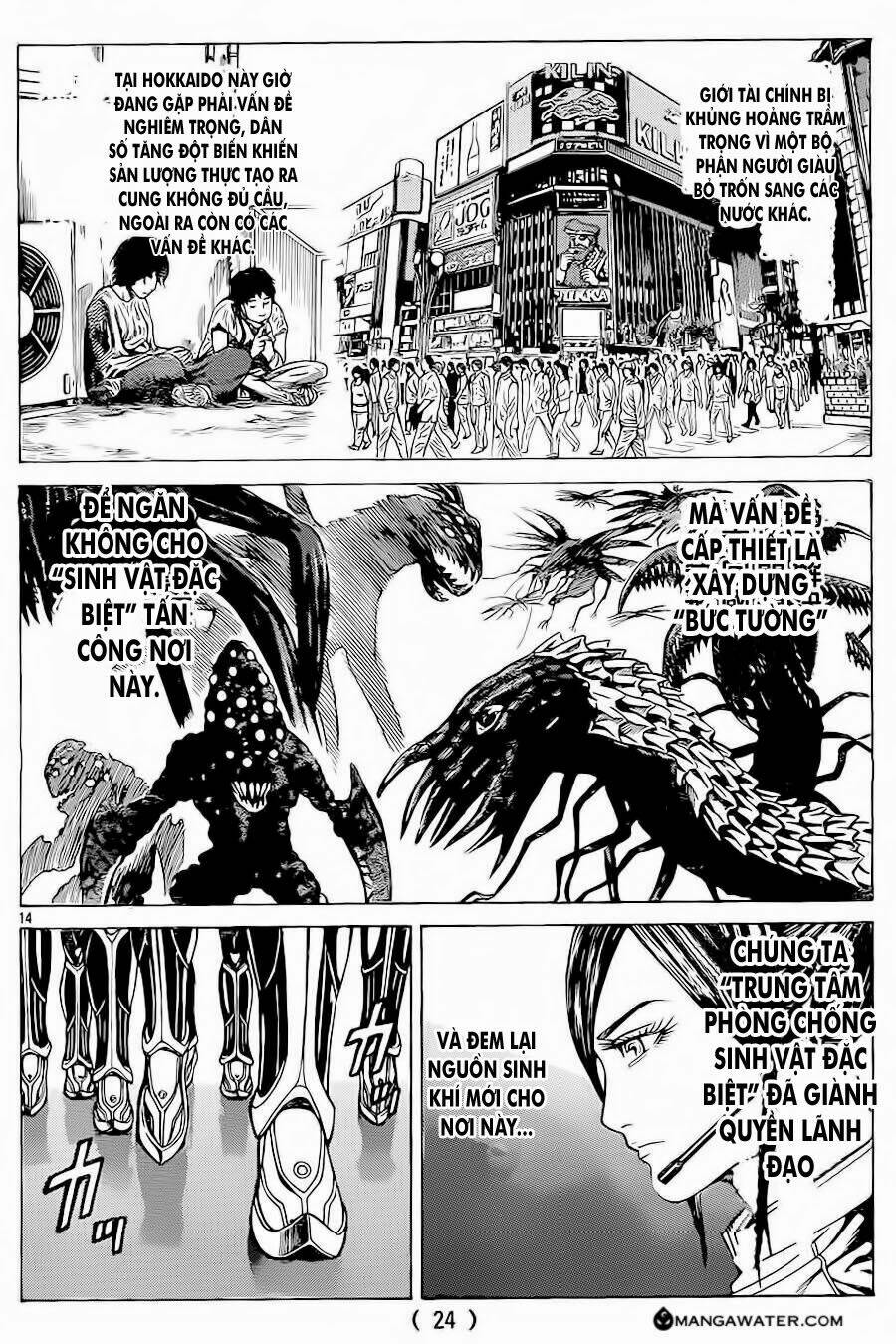 hakaijuu chapter 51 18