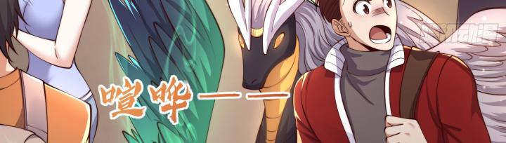 bắt đầu thức tỉnh sơn hải kinh chapter 3 144