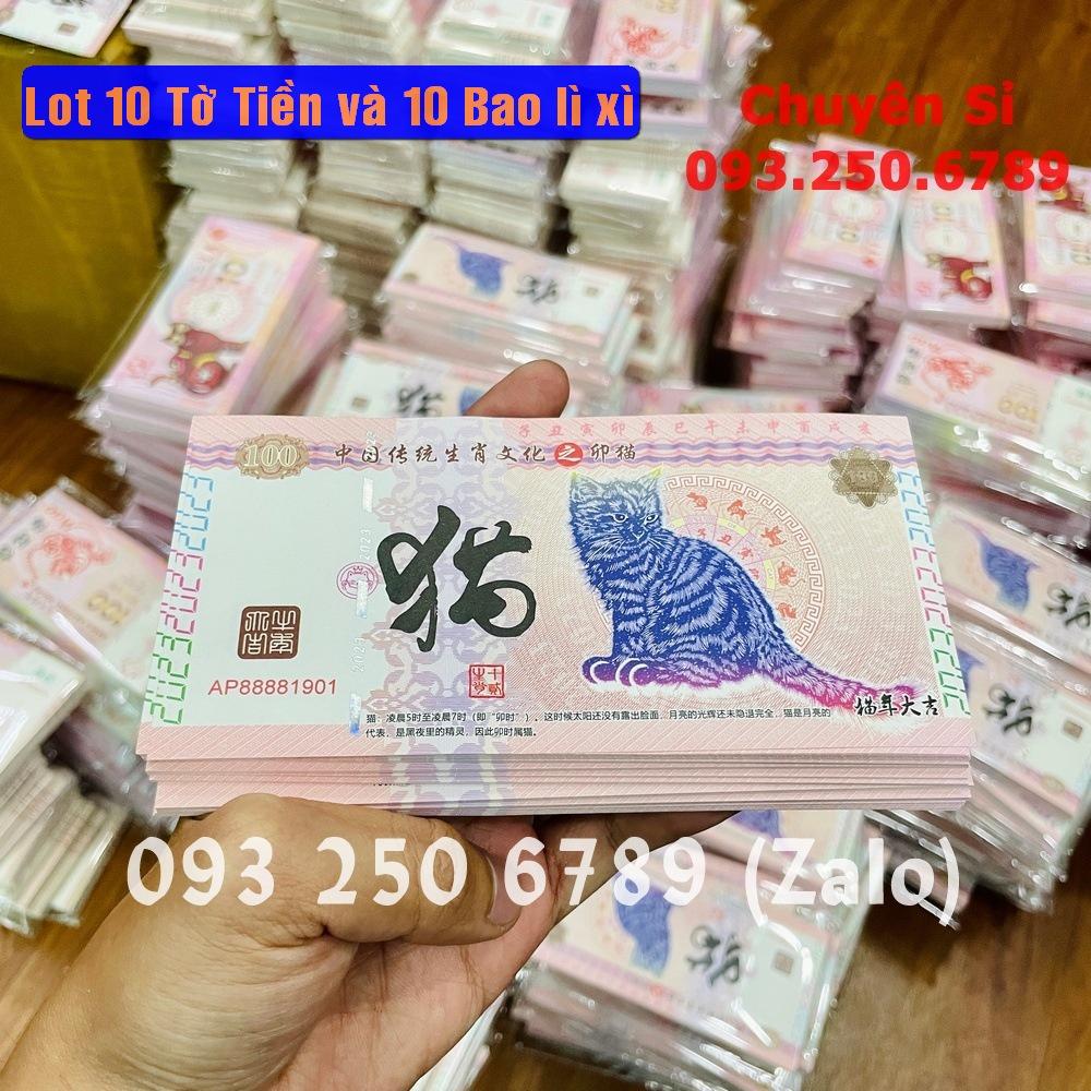 Combo 10 Tờ Tiền Con Mèo 100 Trung Quốc 2023