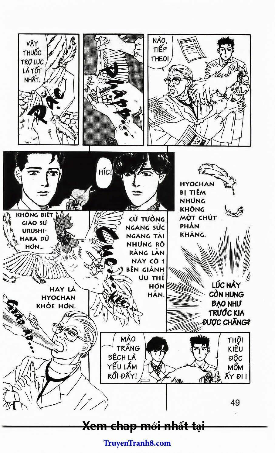 doubutsu no oishasan chapter 65 7