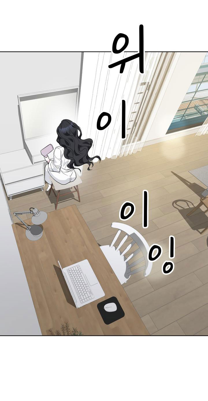 [18+] điều em cố giấu chapter 5.1 21