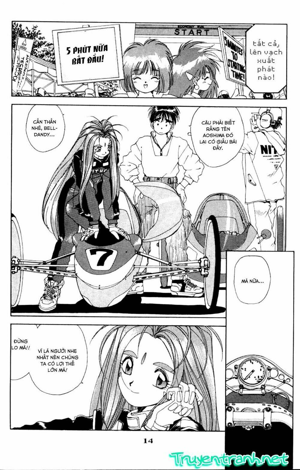 ah! my goddess chapter 30 15