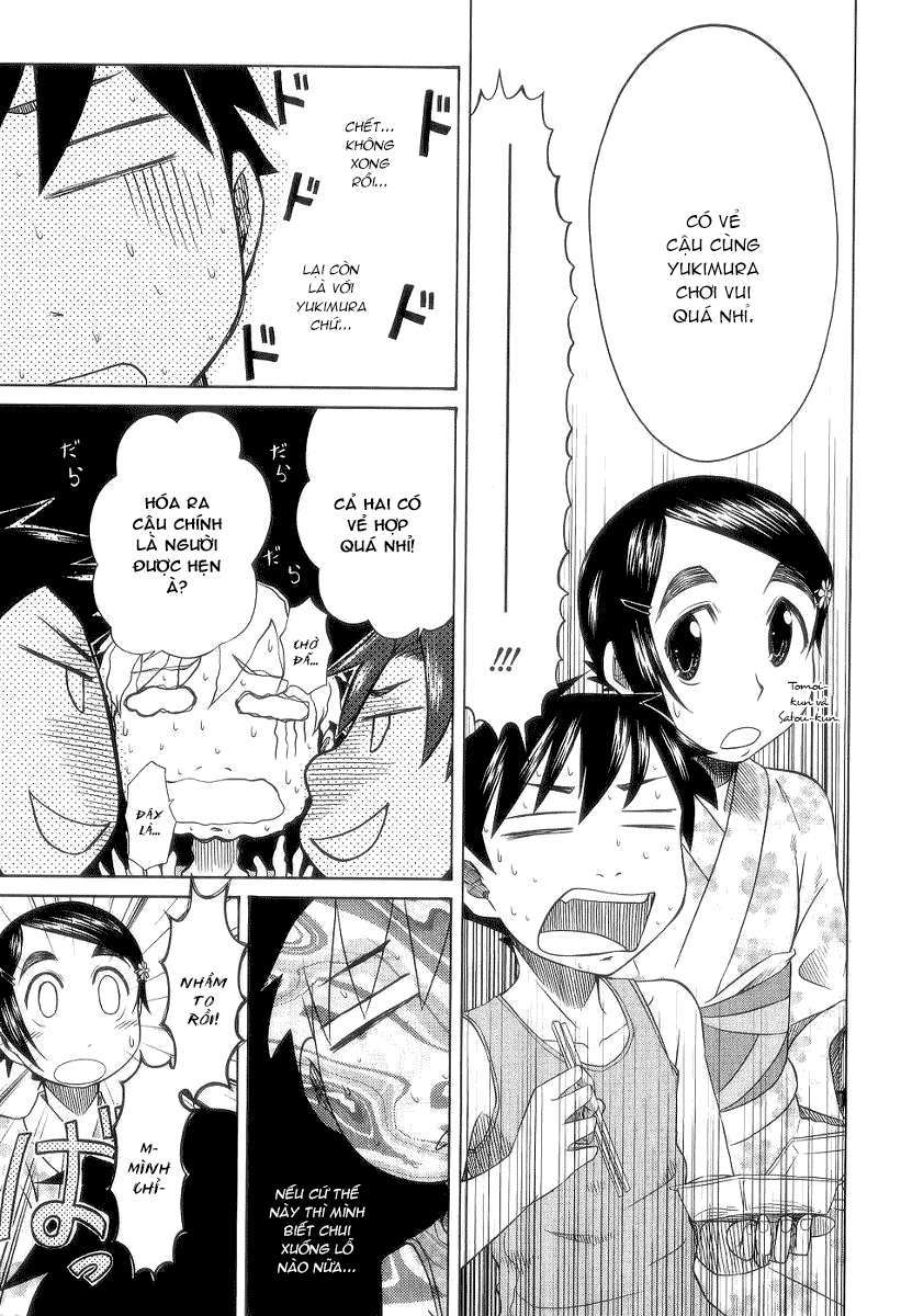 otaku no musume-san chapter 27 14