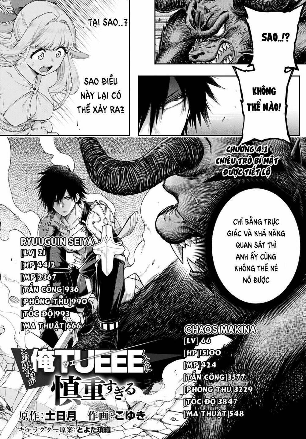 anh hùng thận trọng chapter 4 3