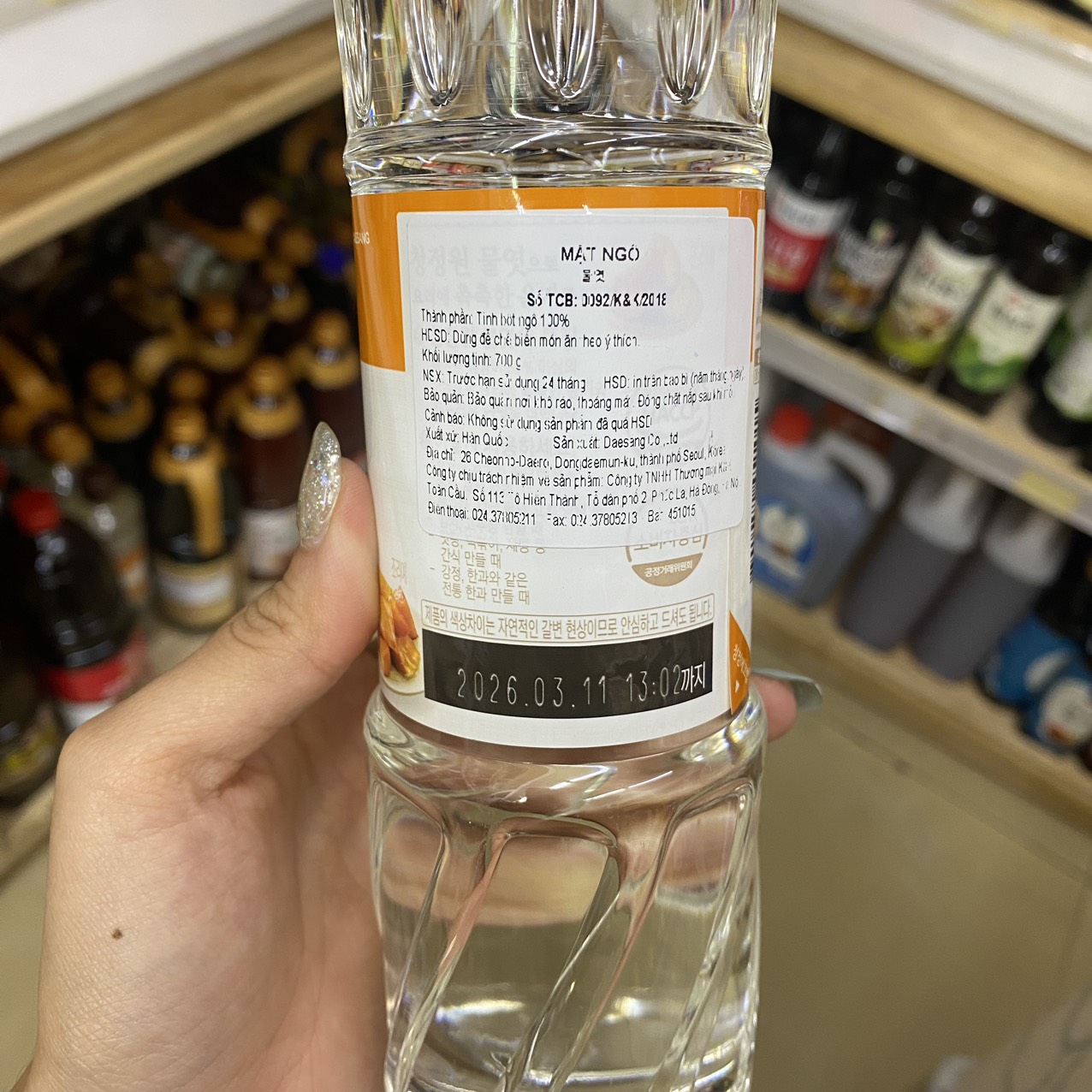 Mật Ngô /Mạch Nha / Nước Đường Bắp Daesang Hàn Quốc Chai 700G /대상) 물엿 700G