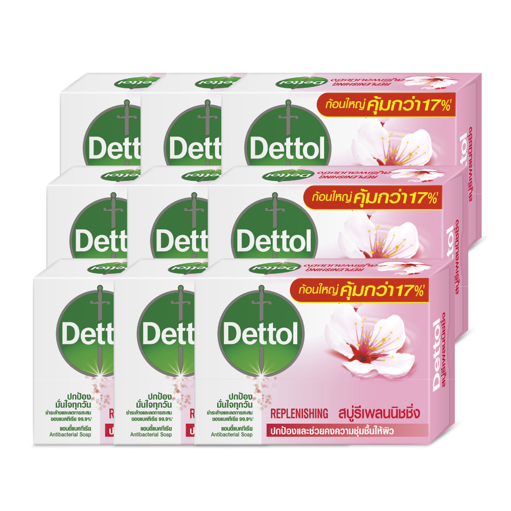 Combo 9 xà phòng Dettol kháng khuẩn dưỡng da 100g