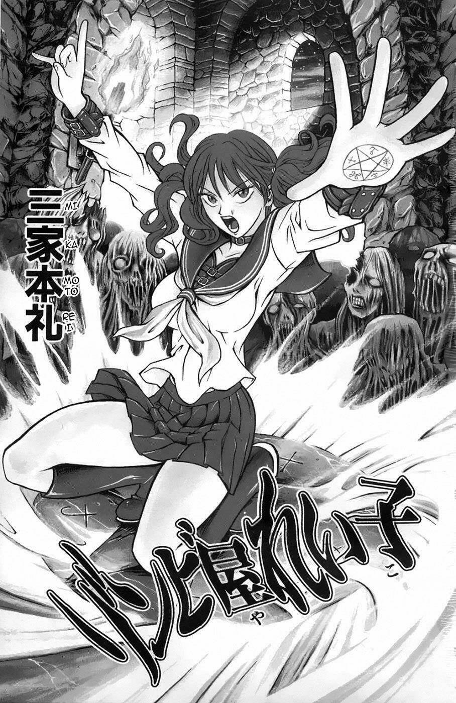 zombieya reiko chapter 1 3