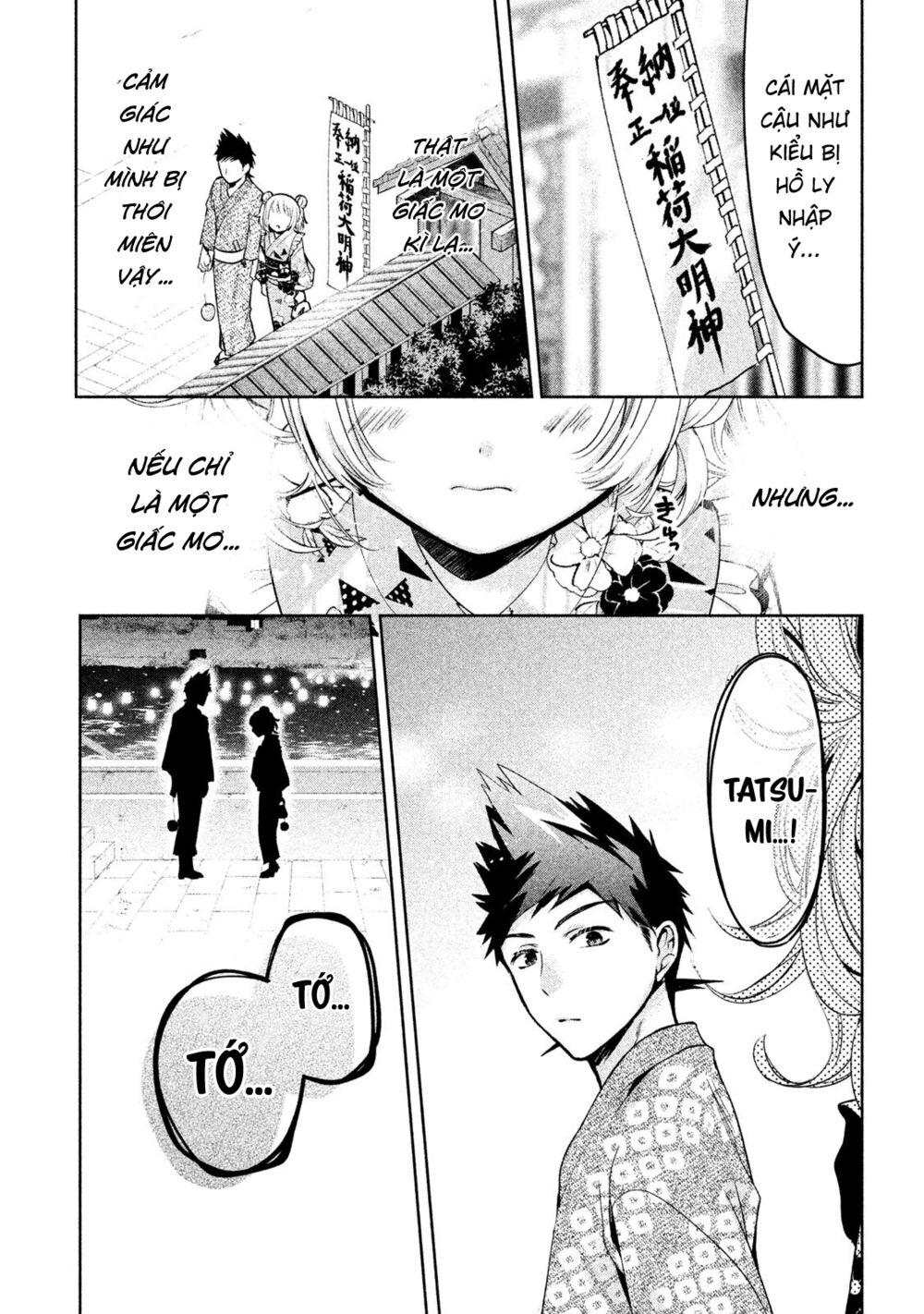 amachin wa jishou chapter 17 25