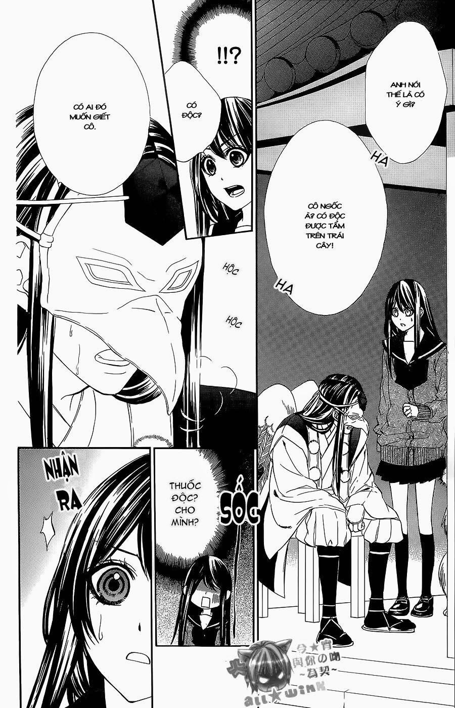 koyoi, kimi to kiss no chigiri wo chapter 6 25