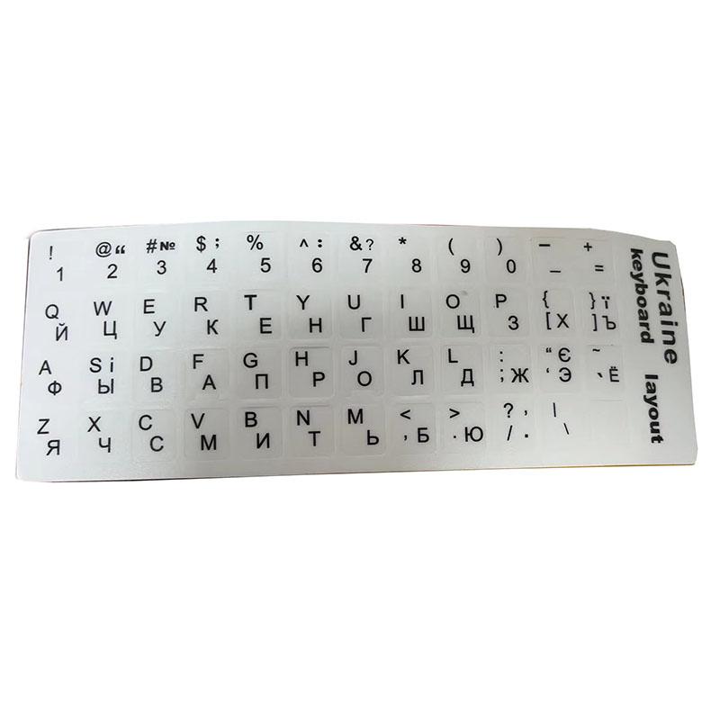 Ngôn ngữ Ukraine Bàn phím Bàn phím Bố cục Biên giới bền bỉ Băng nền màu trắng cho máy tính xách tay PC phổ quát
