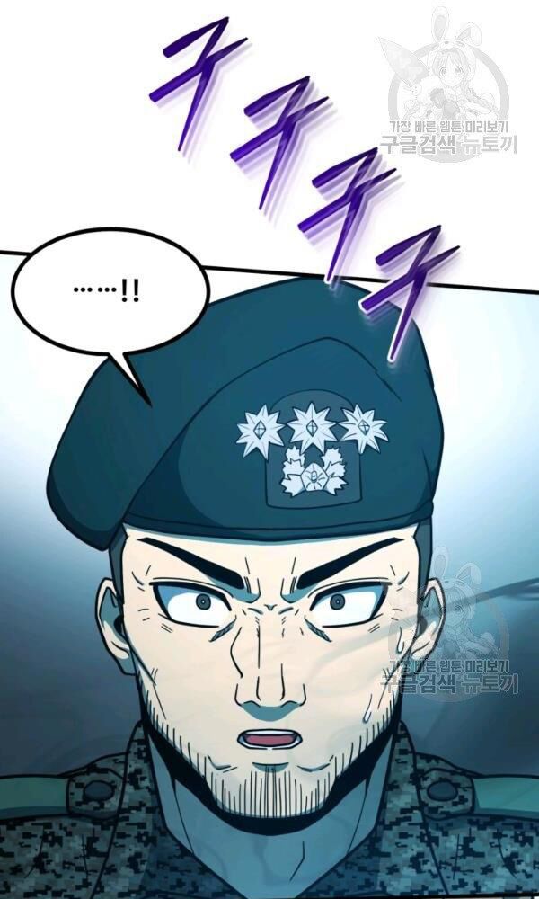 ngôi nhà kết nối với hầm ngục chapter 40 83