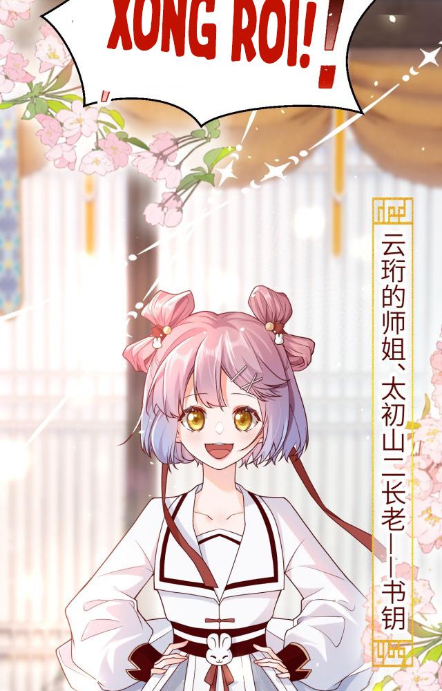 làm sao đây người học việc của tôi quá bám người chapter 7 54