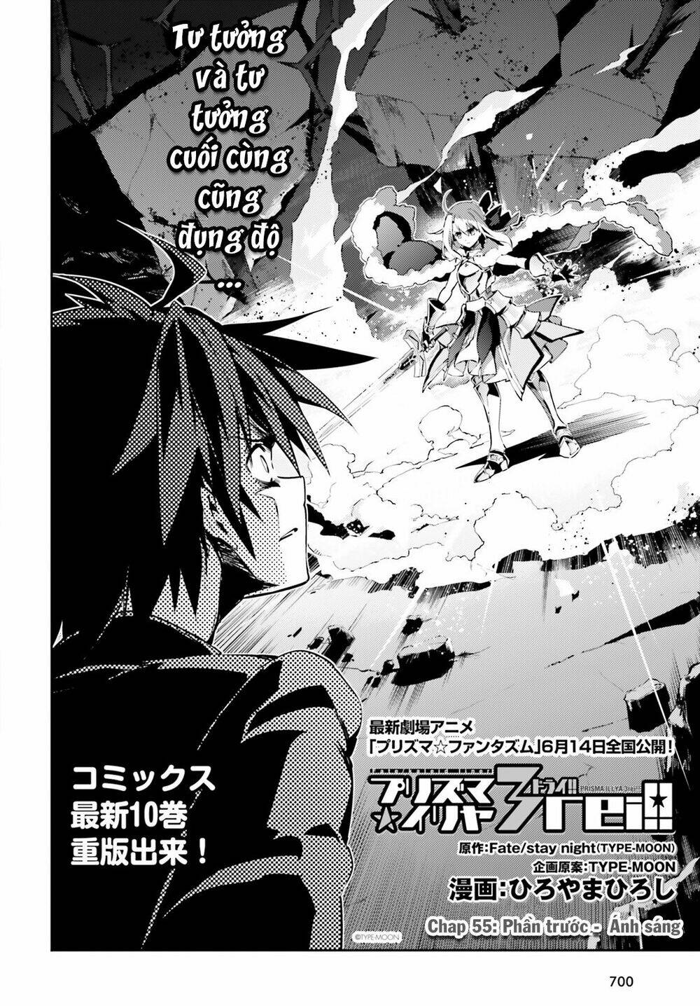 fate/kaleid liner prisma illya drei! chapter 55 3