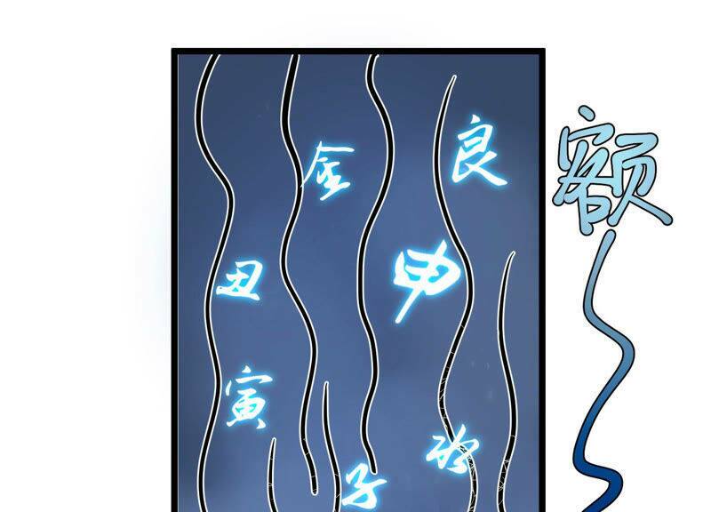 yêu linh cứu hỏa chapter 5 21