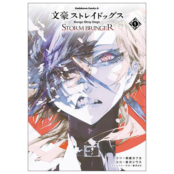 Sách ngoại văn: 文豪ストレイドッグス Bungo Strays Dogs Storm Bringer 1