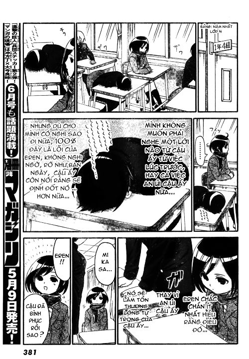 shingeki! kyojin chuugakkou chapter 1 14