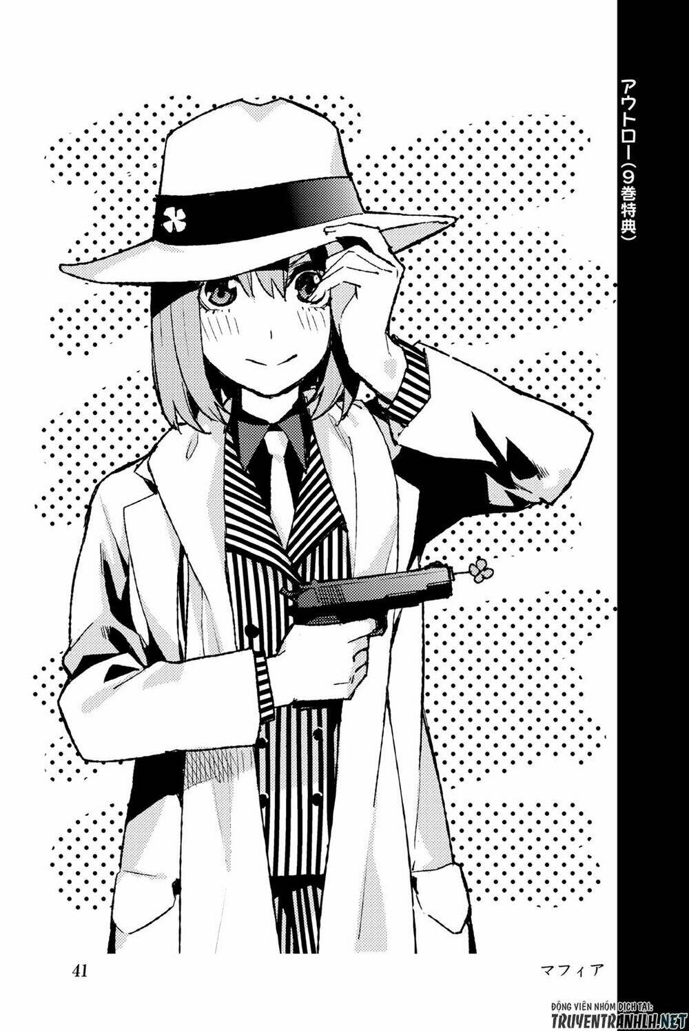 the five wedded brides chapter 122.5 53