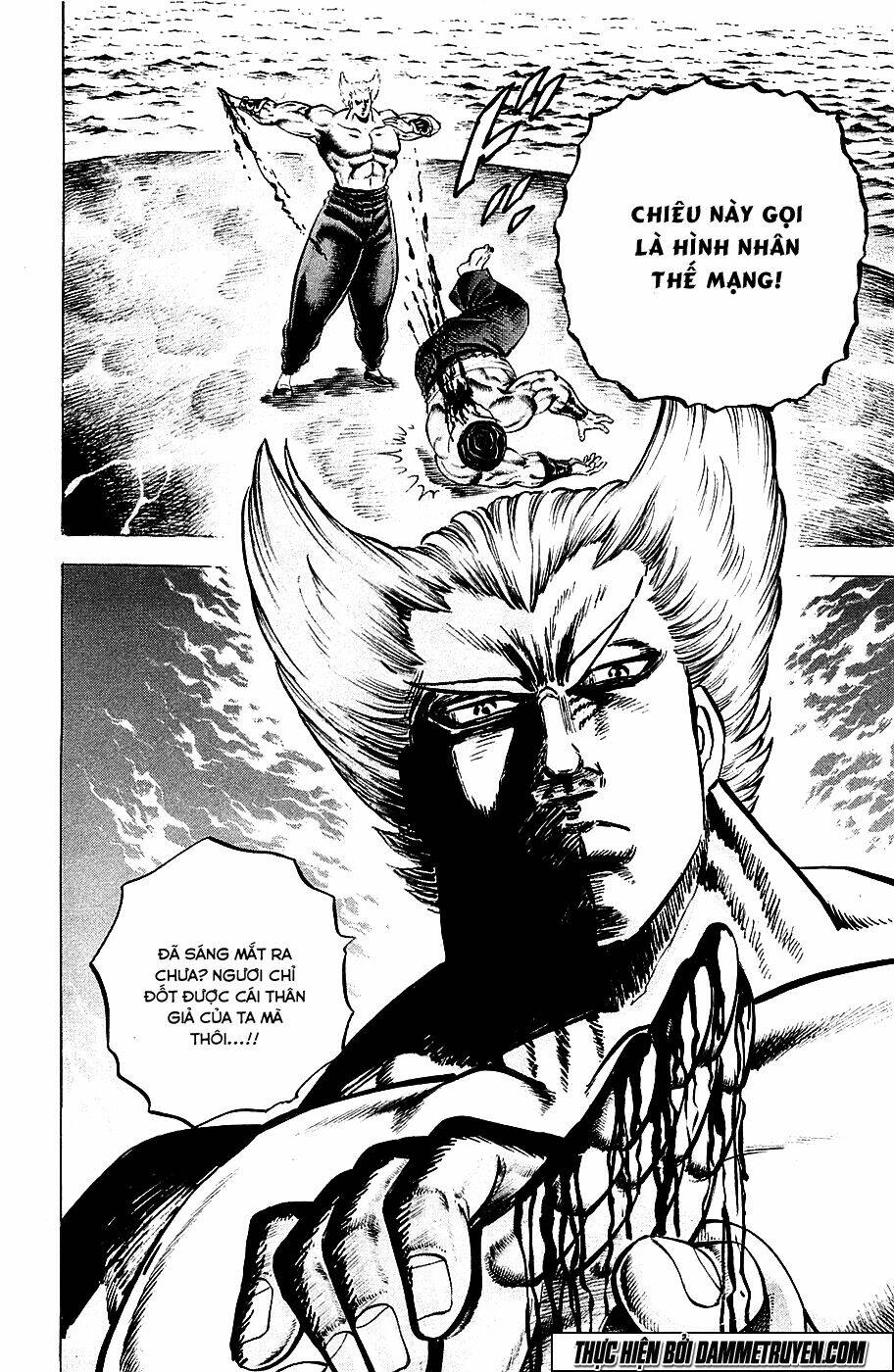 akakatsuki!! otokojuku - seinen yo, taishi wo idake chapter 55 21