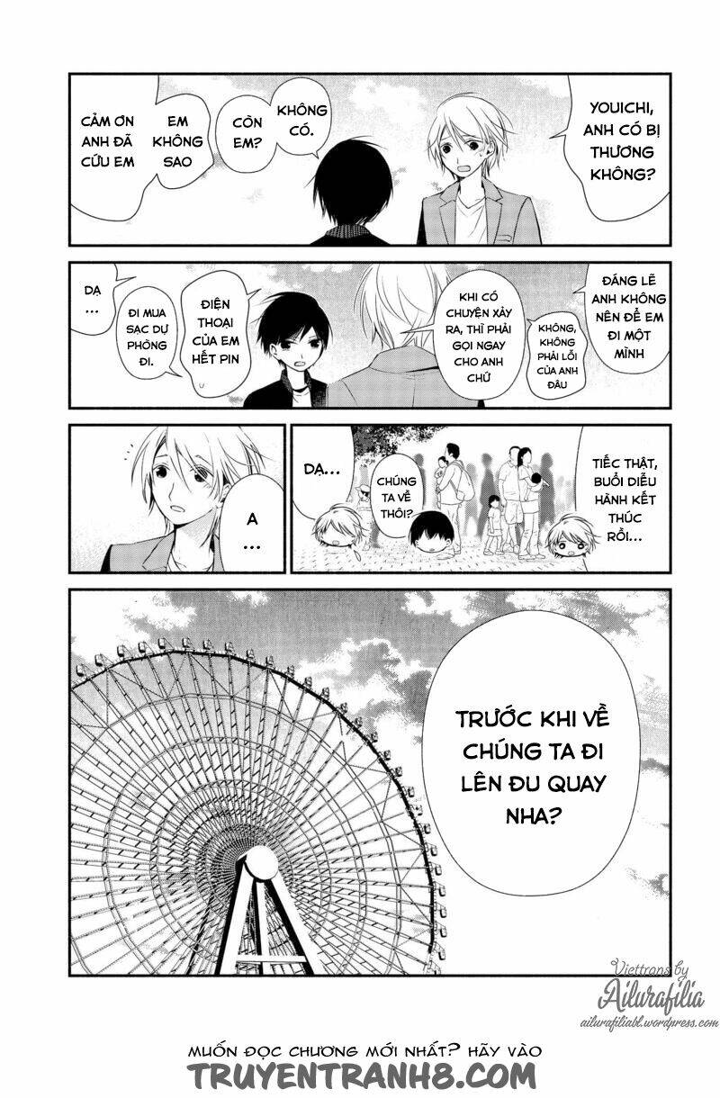 sakazuki-sanchi no gikyoudai chapter 7 16