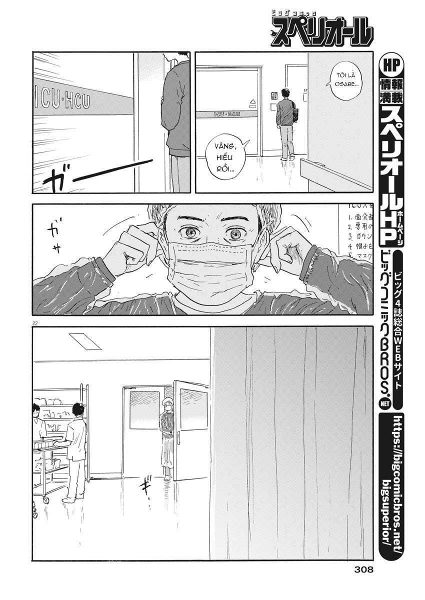 chi no wadachi chapter 112 24