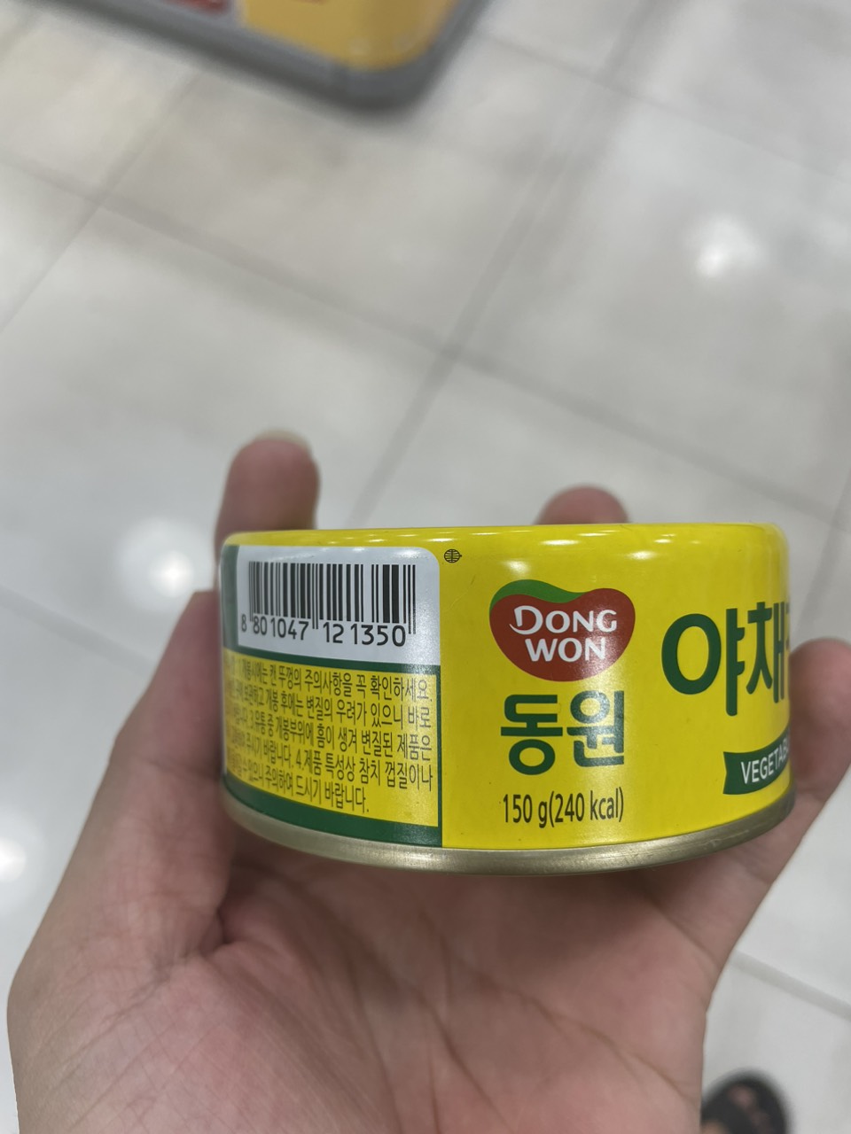 Cá Ngừ Trộn Rau Củ Dongwon Hàn Quốc Hộp 150G / 동원) 야채참치 150G