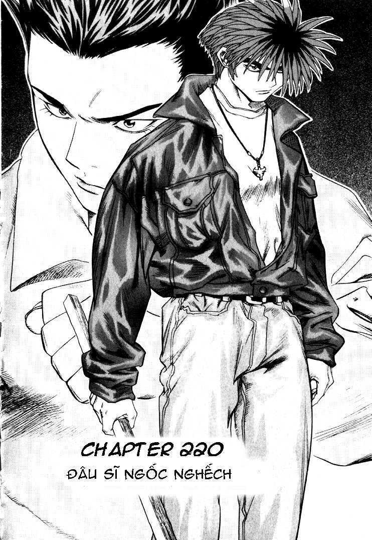 change guy chapter 220 1