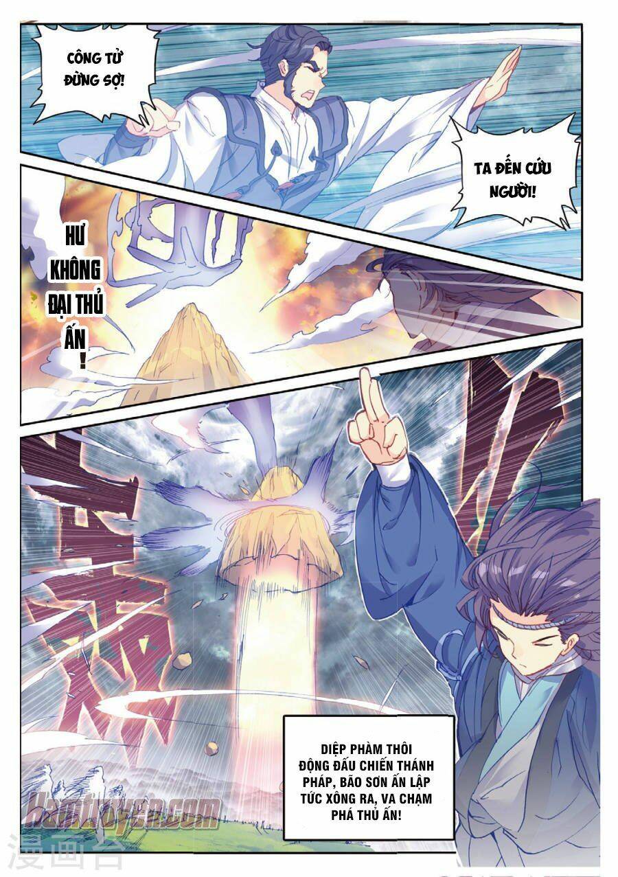 già thiên chapter 98 17
