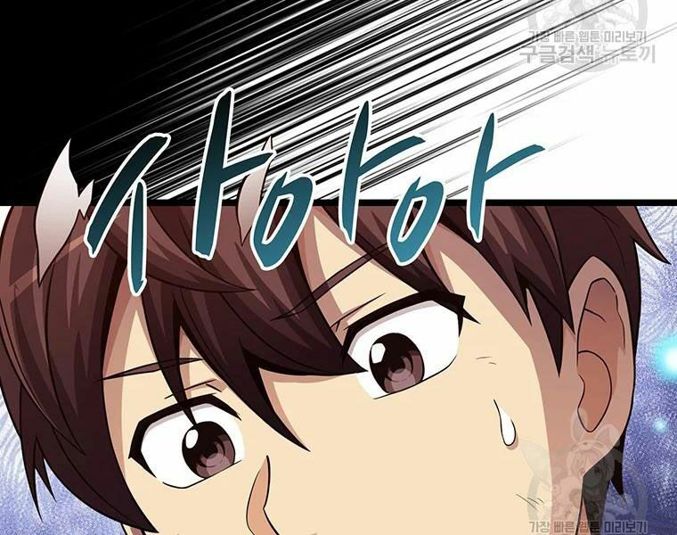 arcane sniper chapter 53 164