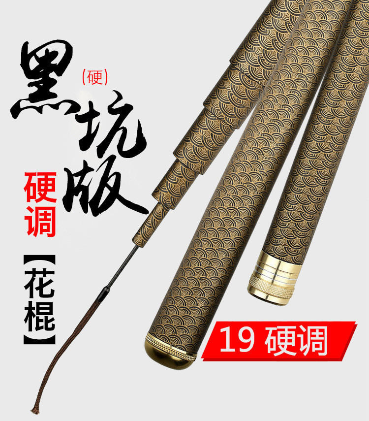 Cần Câu Đài Vẩy Rồng 6H
