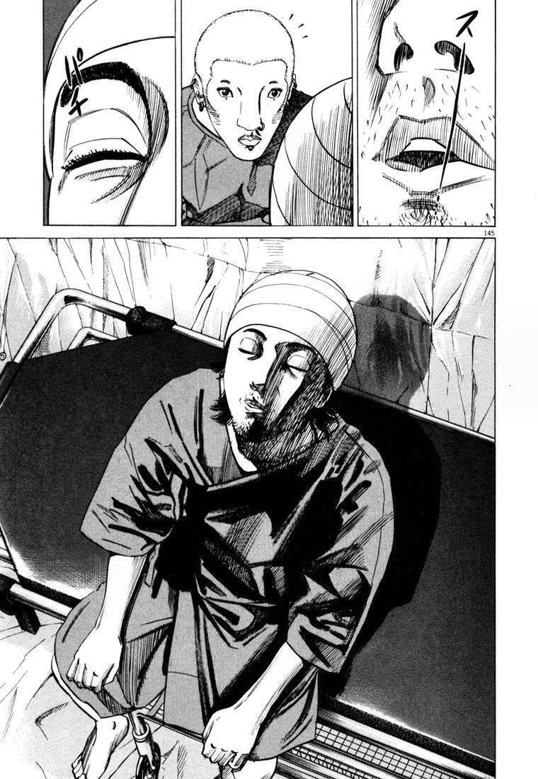 homunculus chapter 8 10