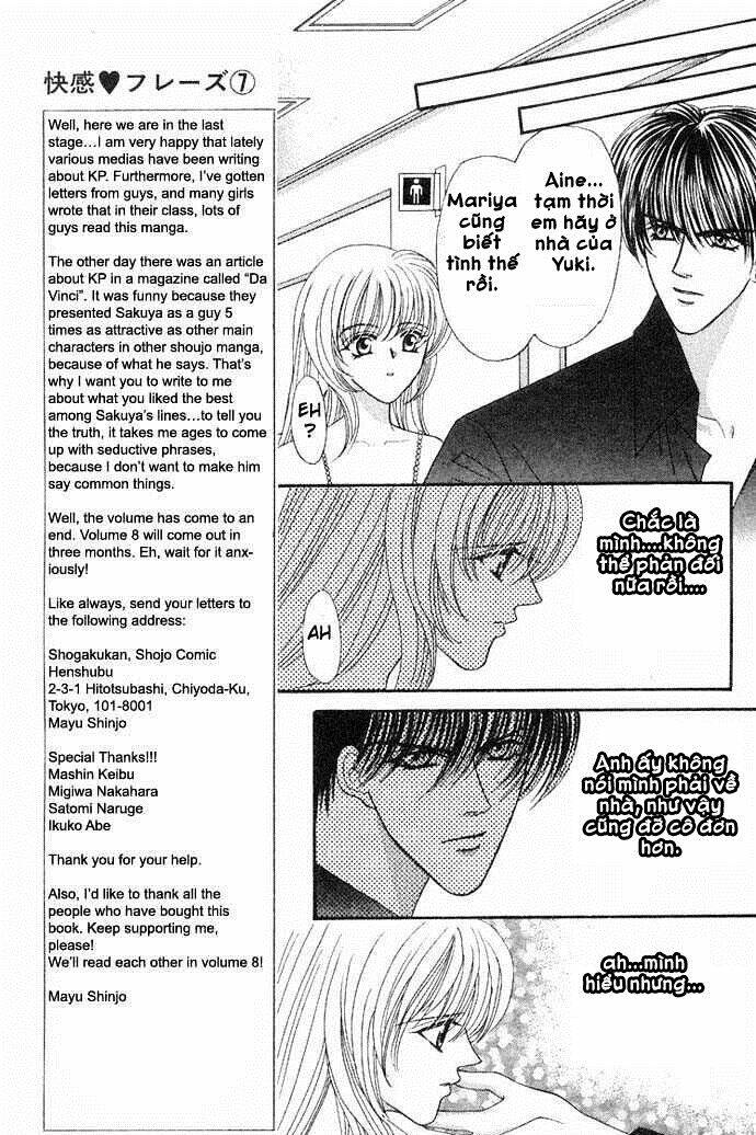 kaikan phrase chapter 46 8