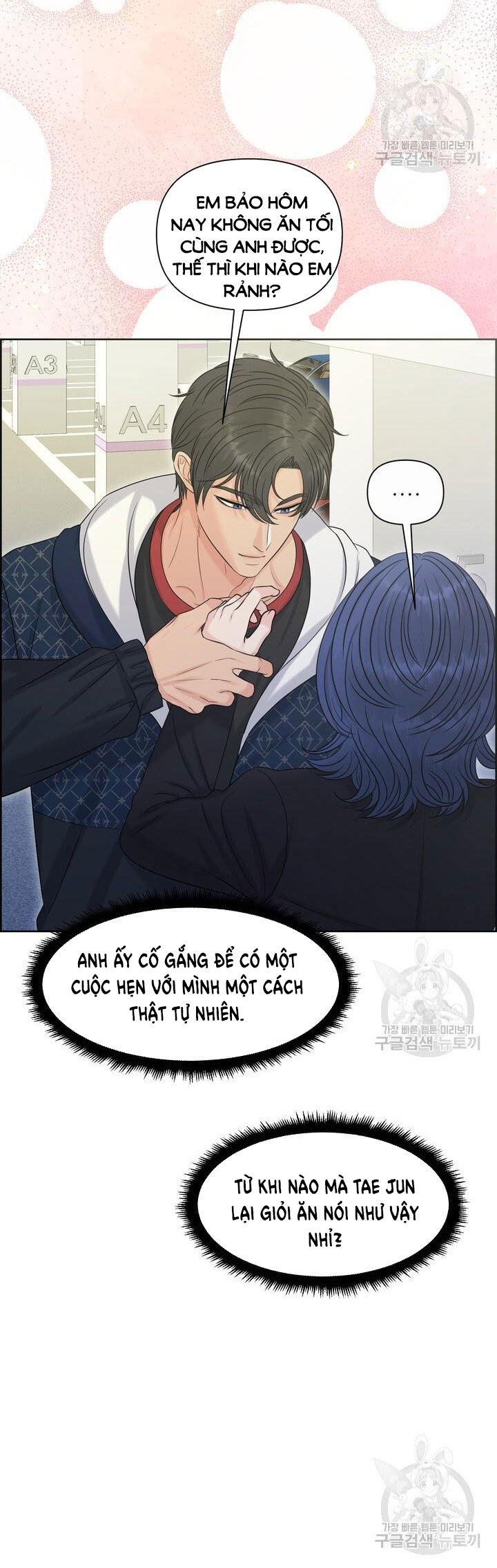 Em Sẽ Chọn Alpha Nào~ chapter 89.1 - Trang 18