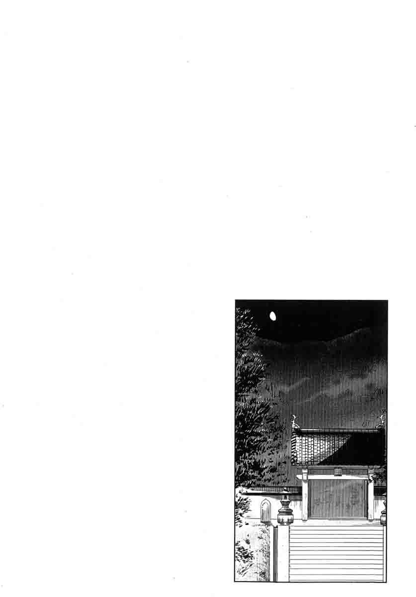 fate stay night chapter 35 2